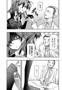 COMIC XO 2009-02 Vol.33