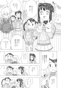 [Gorgeous Takarada] Sonnani Ninshin Sasetaino?