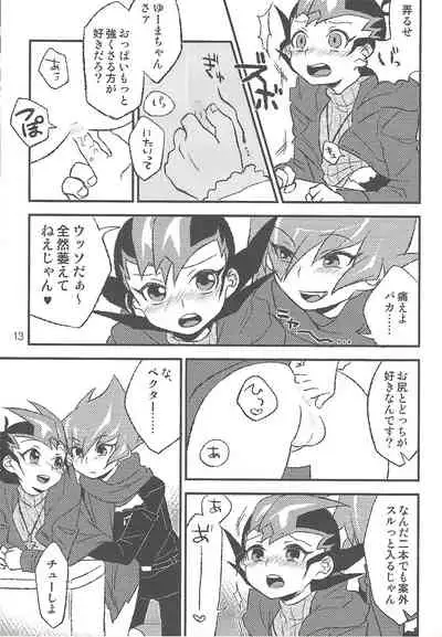 (Sennen Battle Phase 14) [Aburami (Nikuju)] INSTANT ROOM (Yu-Gi-Oh! ZEXAL)