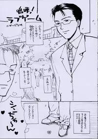 (C61) [ZOKU (Mitsuki Nikaidou & Towa Oshima)] ZOKU hikiya