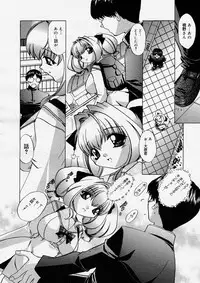 COMIC Megastore H 2004-04