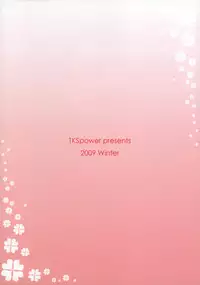 (C77) [TKSpower (Zekkyosyu)] TamaColle -Tamaki Collection- (ToHeart2)