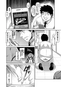 COMIC Grape Vol. 10 [Digital]