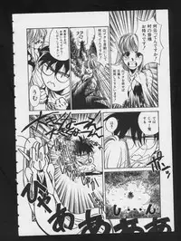 [Anthology] RPG DANCE 2