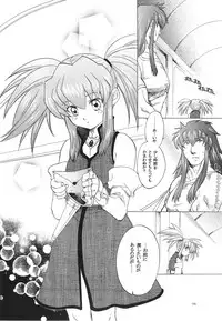 (CR37) [Toko-ya (HEIZO, Kitoen)] RPxZS (Tales of Symphonia)