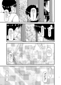 [valssu (Charu)] Roshutsu Shoujo Yuugi In II Jou [Digital]