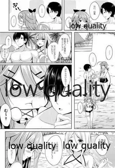 Mizugi de Ganbarimasu!