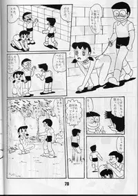 [ IZUMIYA (Teshigotoya Yoshibee, Sen fuji kaiko) ] FLASH BACK 2 (Doraemon)