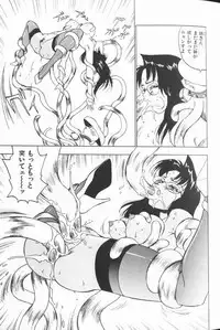 [Touma Ran] Jyokyoshi Miyoko Wakudekihen