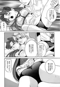 [Vecstar] After School Cyuppa Lips