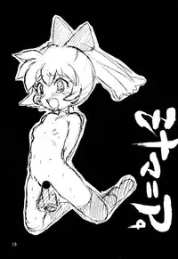 (C54) [Nagisawaya (Nagisawa You)] SIRUMANIA 4 (Fushigi Mahou Fun Fun Pharmacy)