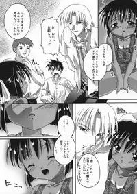 [Anthology] Hinakan 4