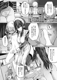 COMIC Kairakuten 2018-05 [Digital]