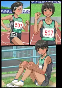 [Gensuifu] Houkago Bukatsu Shidou