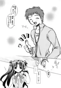 [Anthology] Fate Knight 6 (Fate/Stay Night)