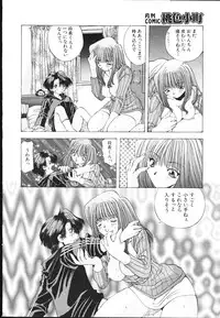 [Magazine]-MOMOIRO KOMACHI 1999-05