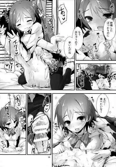 Elo Live! collection II