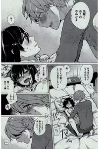 COMIC Kairakuten 2016-02