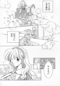 Hin-nyu v11 - Hin-nyu Kyouiku