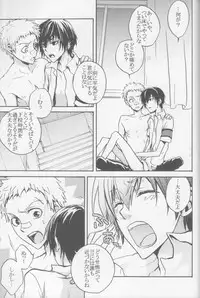 [Fujisaki Kazuko, Migu] RHW (Yaoi) (3318)