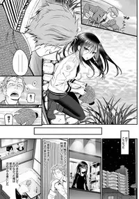 COMIC BAVEL 2016-03 [Digital]