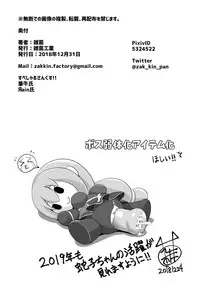 [Zakkin Kougyou (Zakkin)] Henkanin Hebiko ~Makaizou ni Chiru~ (Taimanin RPG) [Digital]