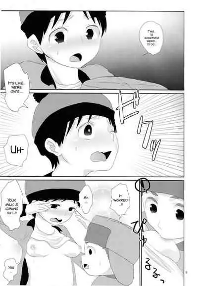 Ore-tachi Isshou! Zuttomo da yo!