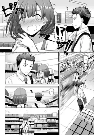 Otonanajimi 3 DLO-13