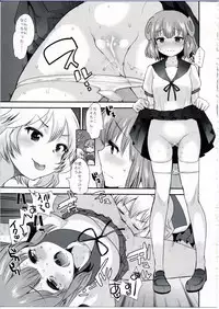 (C86) [Amaichigo (Ichiko, Amaama)] Ai Wan Chu (Ai Mai Mi)