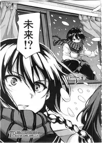 BUSTER Comic 2016-03