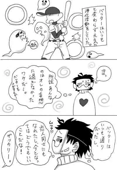 6/23 Zakabatakopii Hon 'Soku Datsu Aidentitī'