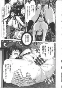 [Hori Hiroaki] Kokoro Change ~Exchange of the Mind~