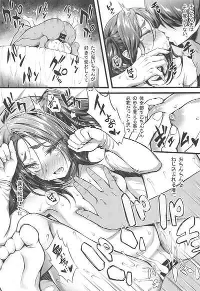 Pachimonogatari Part 19: Yotsugi Sale