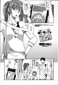 COMIC Penguin Club 2011-11