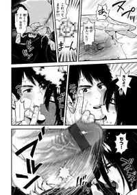 [Survival Knife] Sei ZONE [digital]