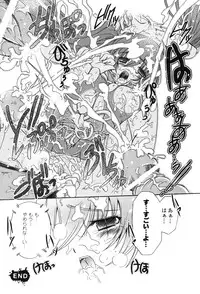 [Anthology] Hakudaku Ojoku 2 - Heroine Bukkake Anthology -