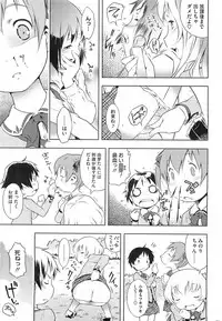 COMIC HOTMiLK 2011-09