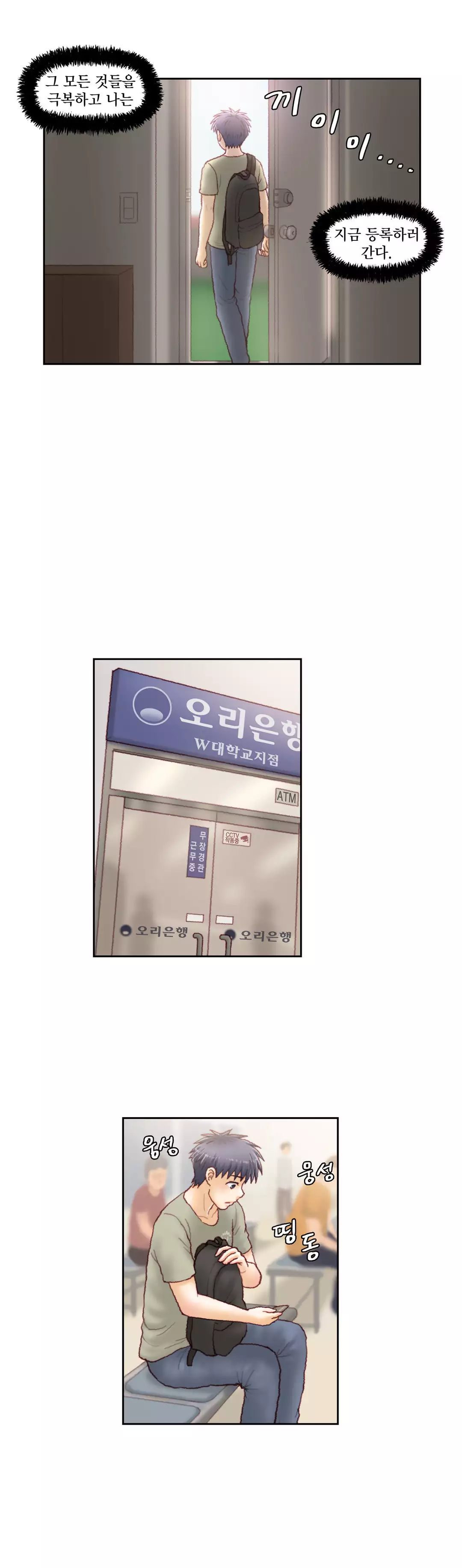 Wrath of the Tutoring Ch.1-44