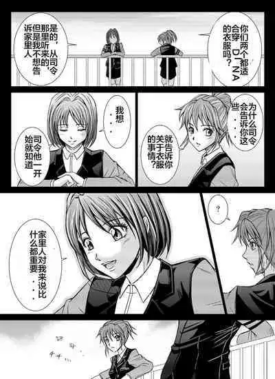 [MACXE'S (monmon)] Tokubousentai Dinaranger ~Heroine Kairaku Sennou Keikaku~ Vol. 04-06 [Chinese]