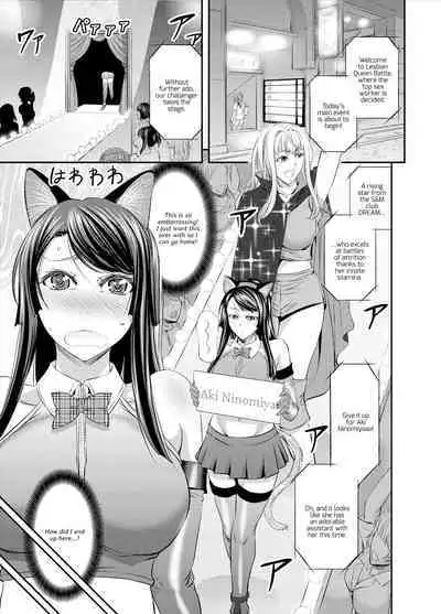 [Kikuichi Monji] Lesbian Queen Battlers ~Enema Battle~