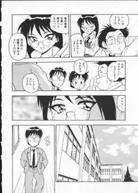 [Anthology] My Classmate 2-A Part.1