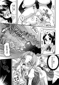 COMIC 0EX Vol. 21 2009-09