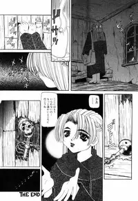 [Nishimura Haruka] Aegi no Heya | The Rooms of Painting