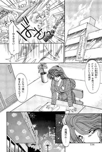 [Ramiya Ryou] MISTY TWILIGHT