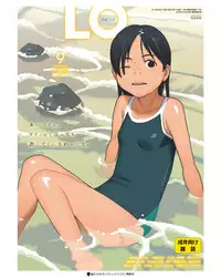 COMIC LO 2018-09 [Digital]