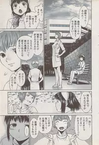 Action Pizazz Special 2009-01