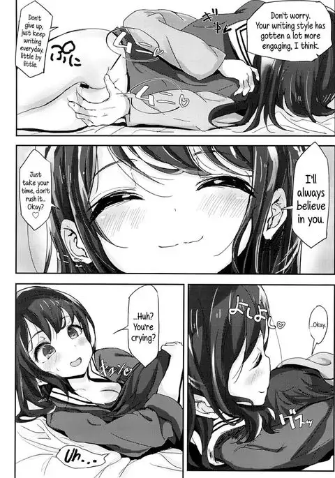 Beyond the mouth of the uterus lies Onii-chan’s demise