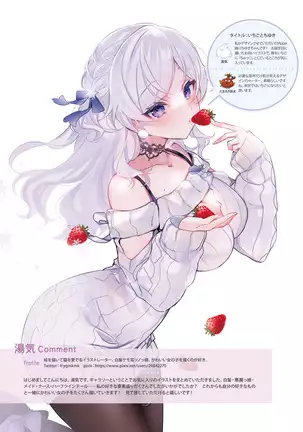 Dengeki Moeoh 2021-08