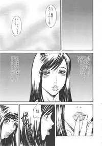 Gekkan Comic Muga 2004-06 Vol.10