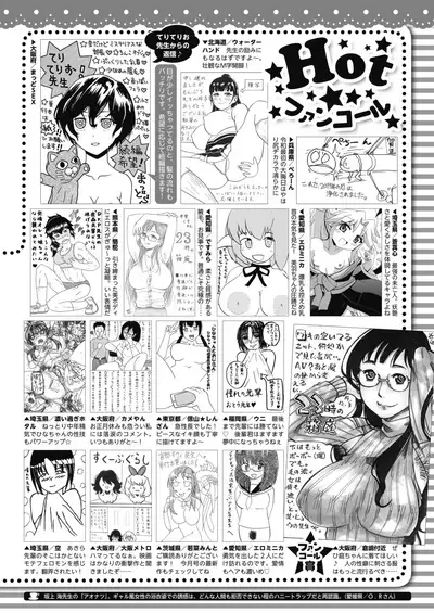 COMIC HOTMILK 2020-02